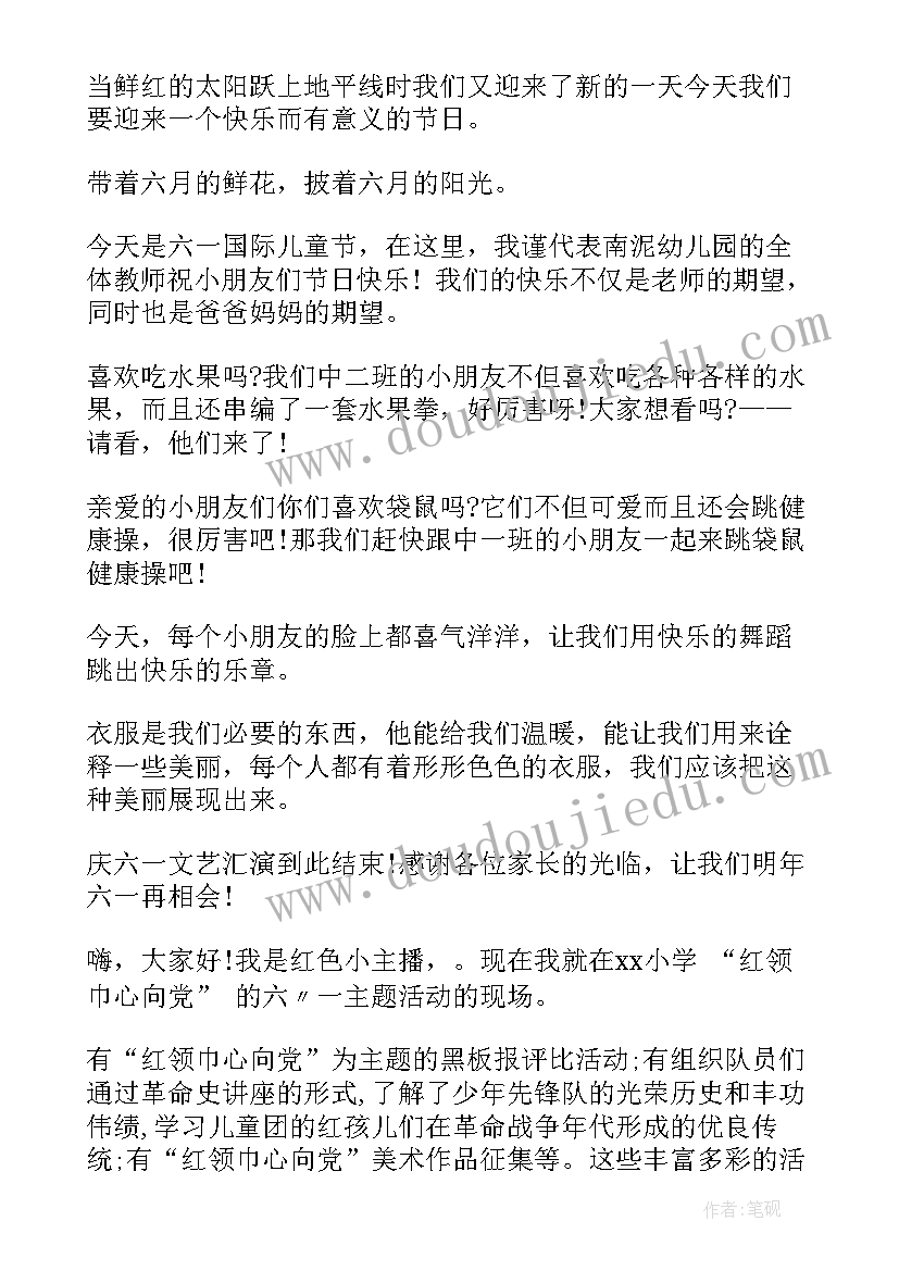 2023年悲伤演讲背景音乐纯音乐(大全10篇)