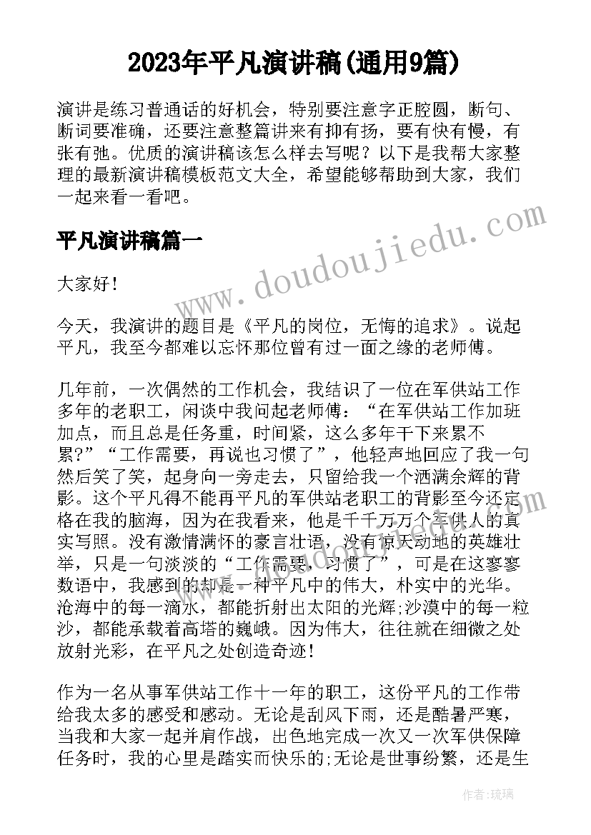 2023年给我看读后感 请给我结果读后感(优秀9篇)