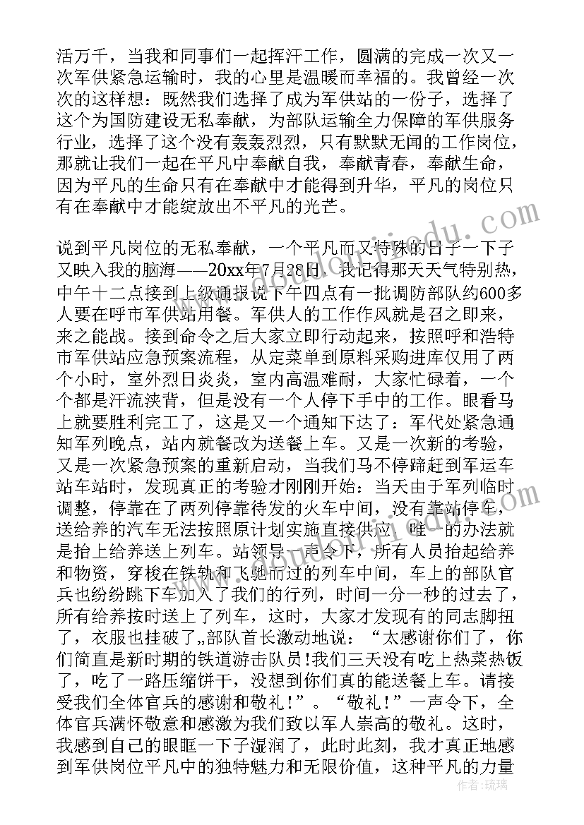 2023年给我看读后感 请给我结果读后感(优秀9篇)