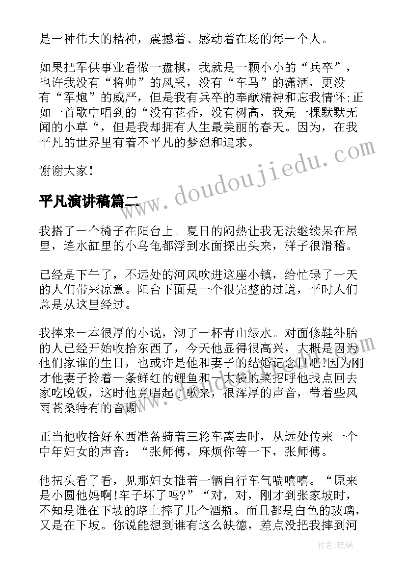 2023年给我看读后感 请给我结果读后感(优秀9篇)