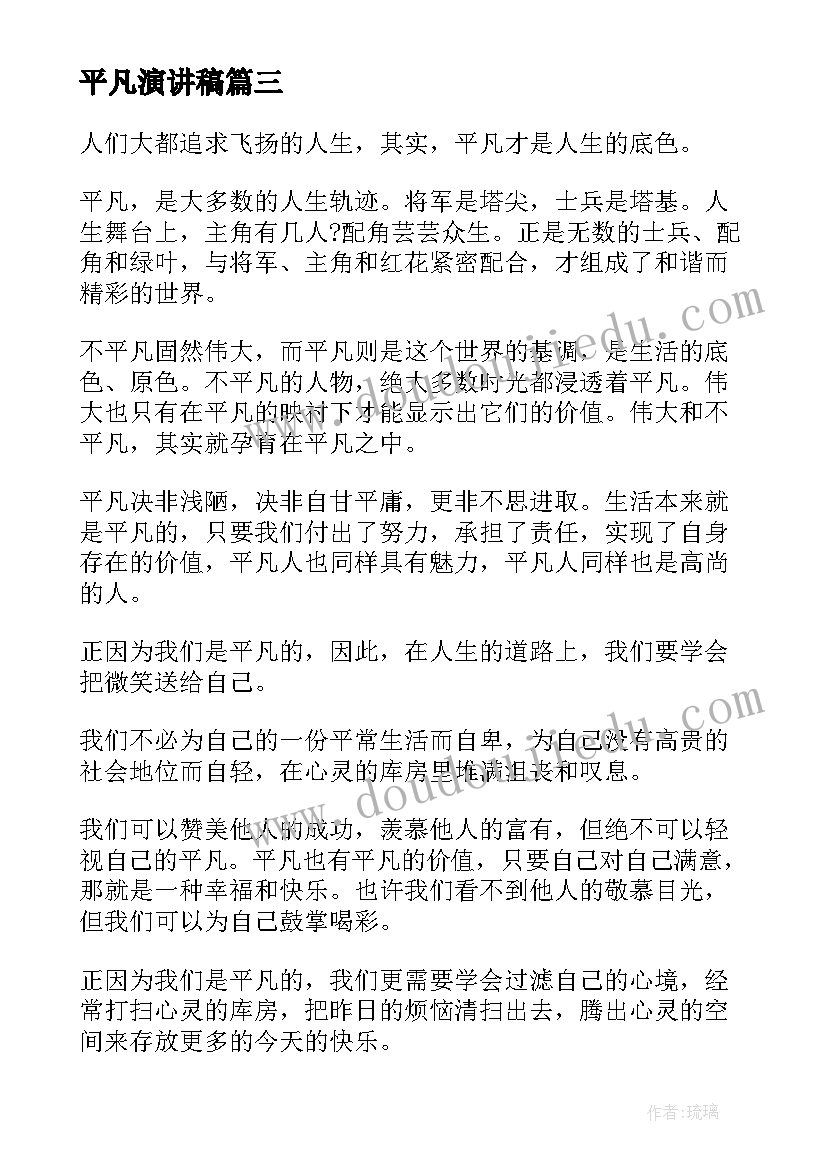 2023年给我看读后感 请给我结果读后感(优秀9篇)