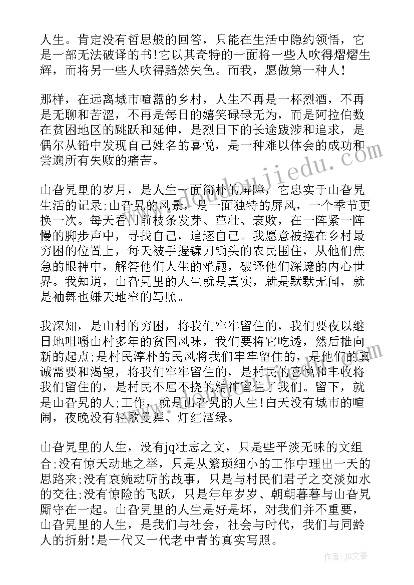 2023年与人打交道演讲稿(汇总6篇)