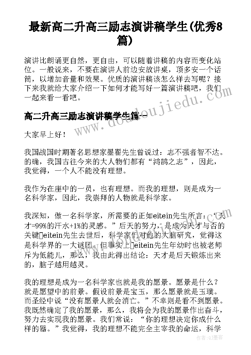 最新警务车辆租赁合同(模板6篇)