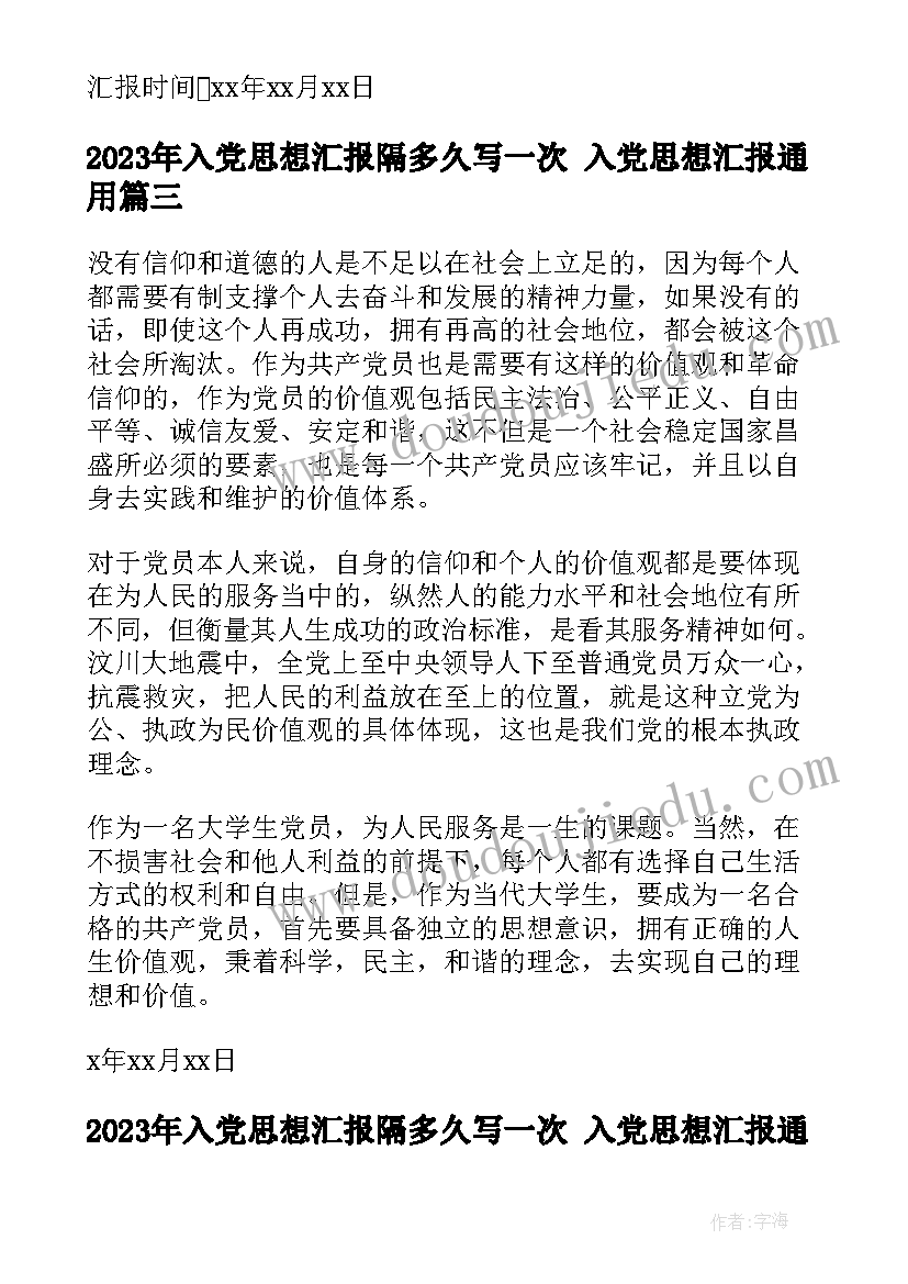 拆房子协议合同书(实用6篇)