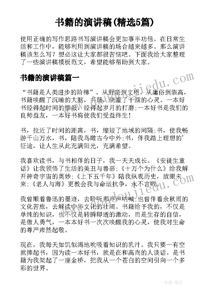 经济管理学毕业生自我鉴定(优秀5篇)