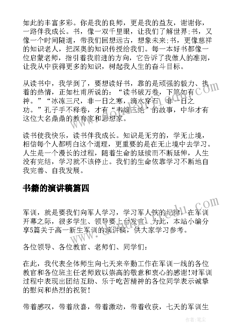 经济管理学毕业生自我鉴定(优秀5篇)