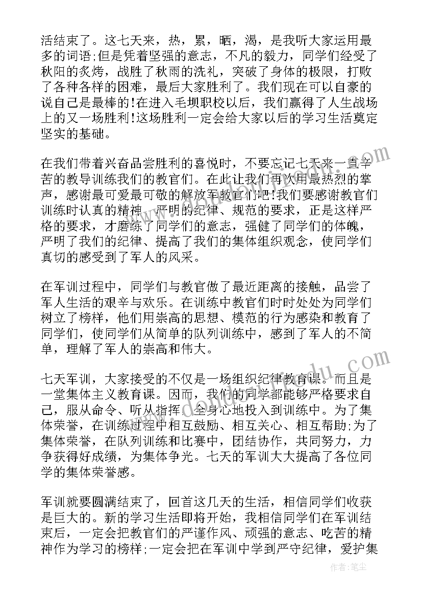 经济管理学毕业生自我鉴定(优秀5篇)