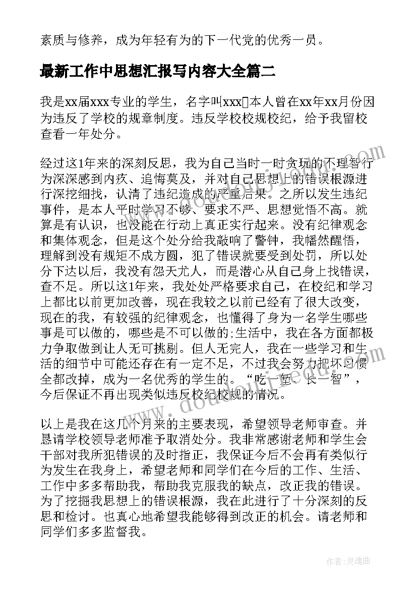 大大班教学反思 大班教学反思(优秀7篇)