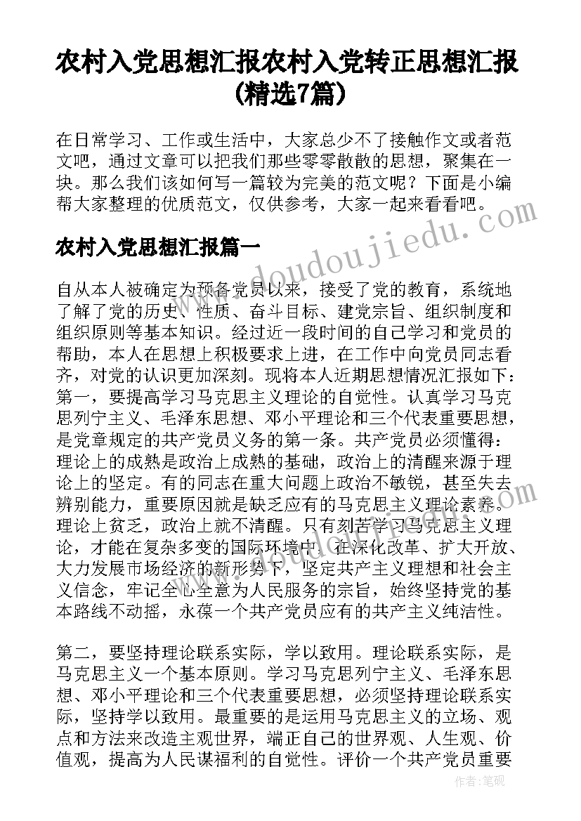 2023年乡镇街道普法宣传方案 乡镇街道普法宣传方案共(汇总5篇)