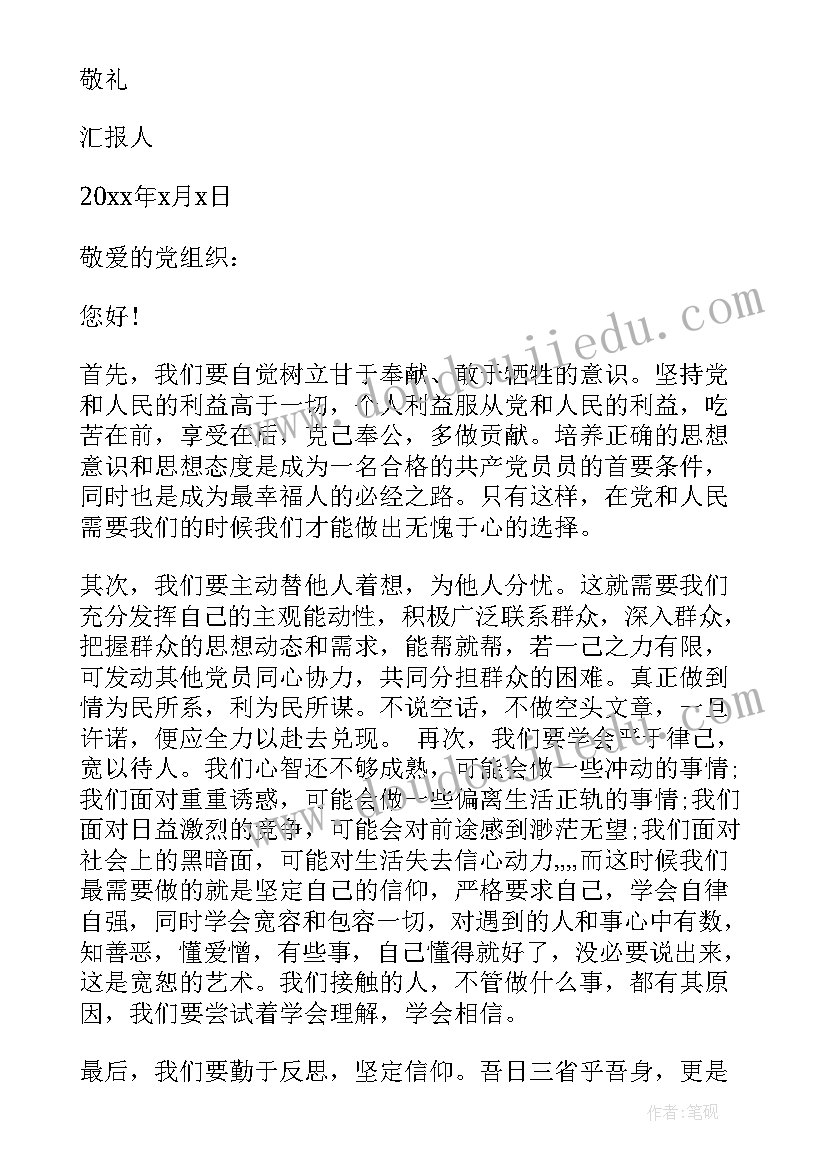 2023年乡镇街道普法宣传方案 乡镇街道普法宣传方案共(汇总5篇)