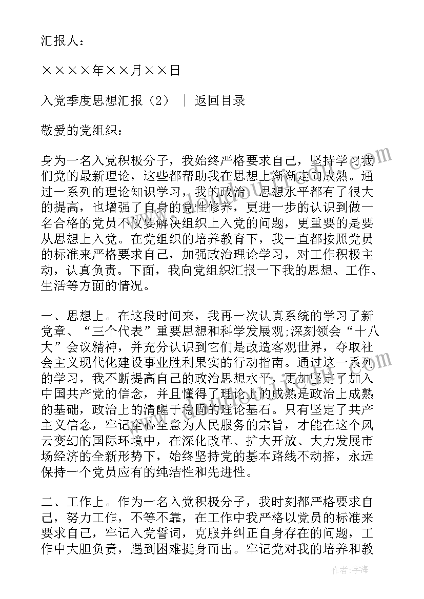 2023年解放思想大讨论心得体会医生(通用5篇)