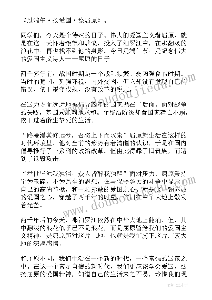 拆除移动基站申请书(模板5篇)