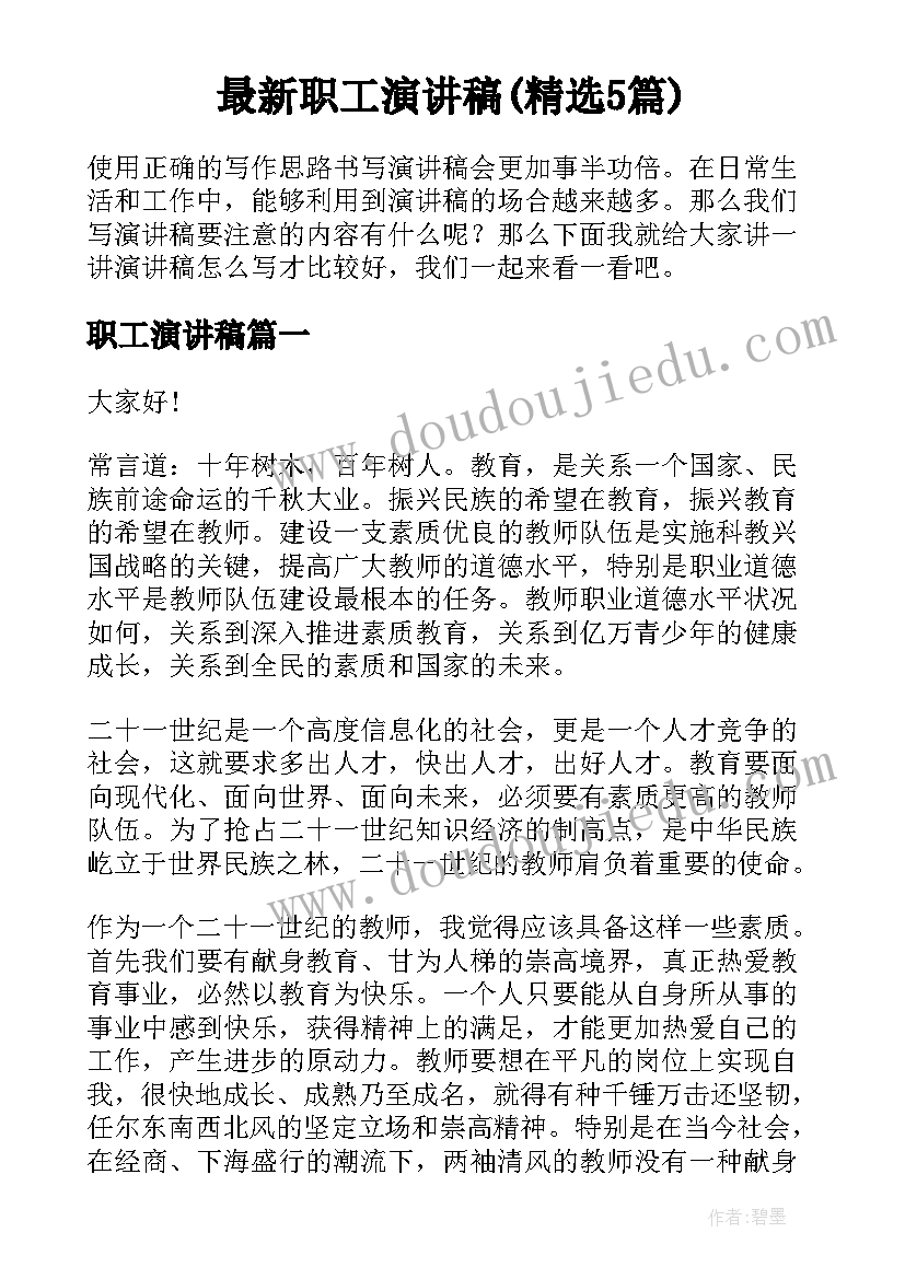 最新房主免责协议 汽车免责任协议书(优质5篇)