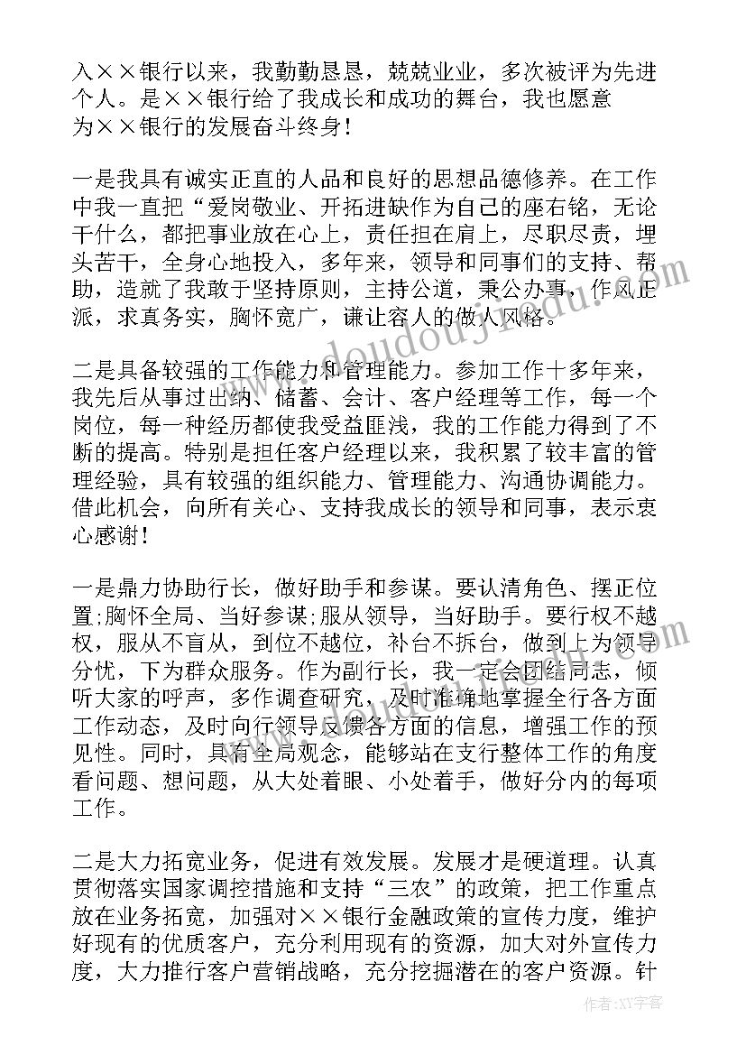 中班教案地球妈妈课后反思(通用10篇)