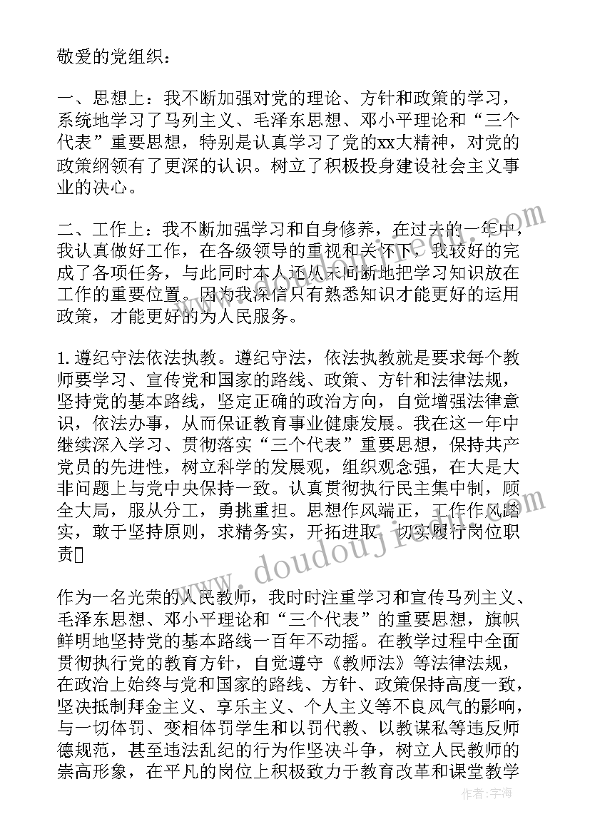 红股和股份的区别 分红股权的协议书(汇总5篇)