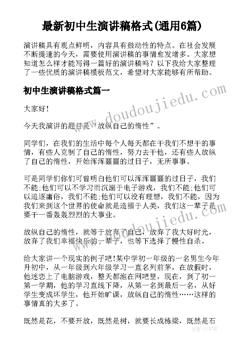 面试工作时的自我介绍(精选5篇)