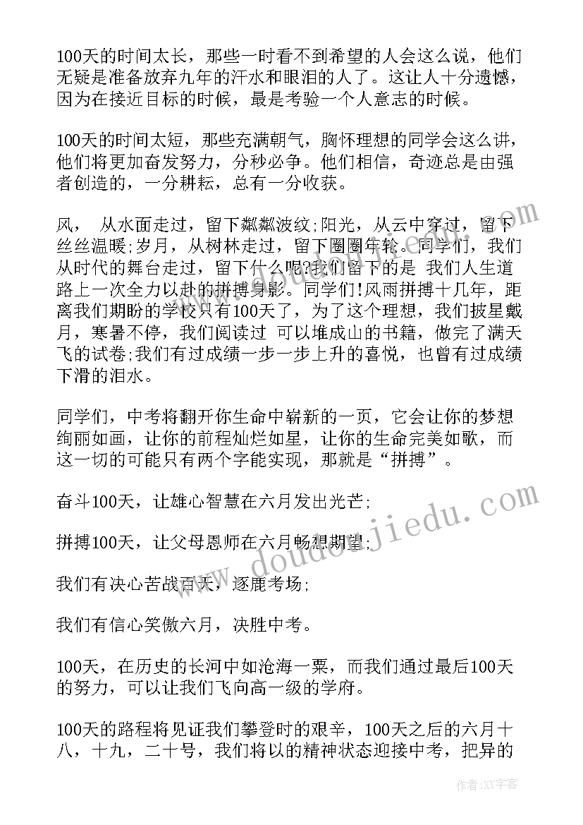 面试工作时的自我介绍(精选5篇)