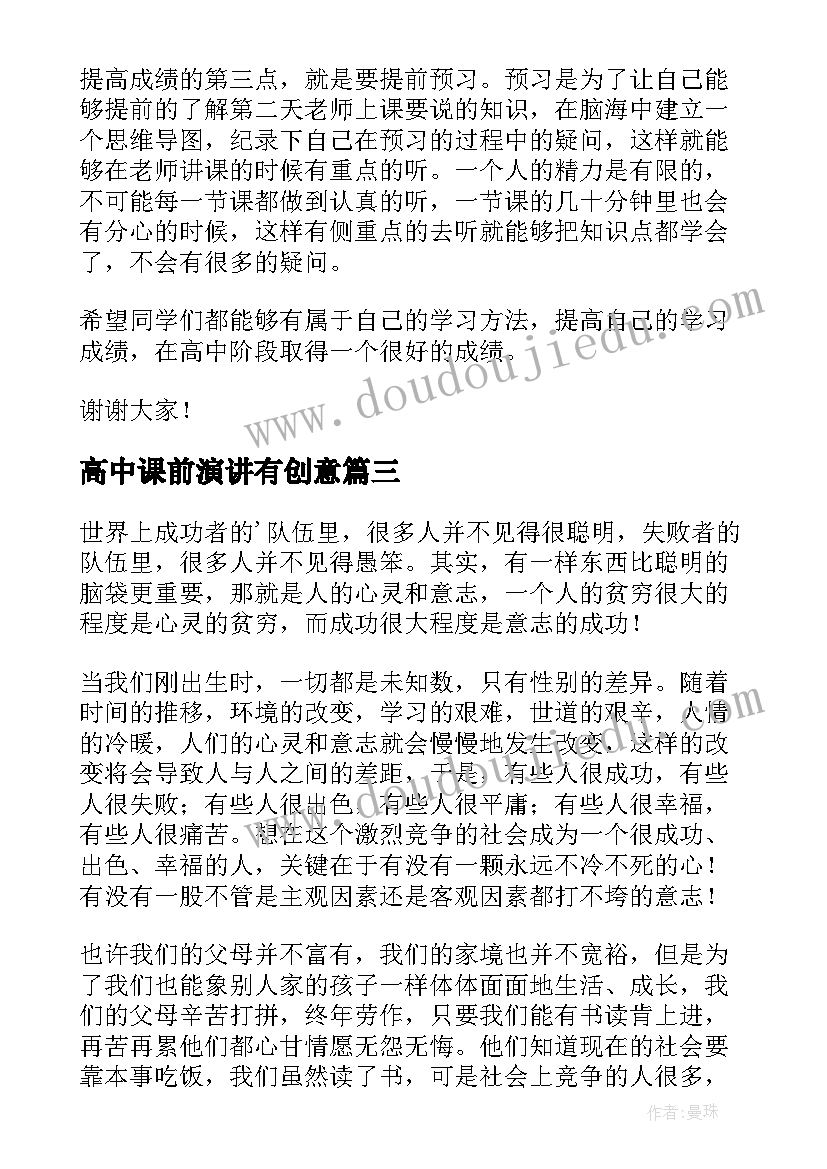 2023年外教协议法律意见书(精选5篇)