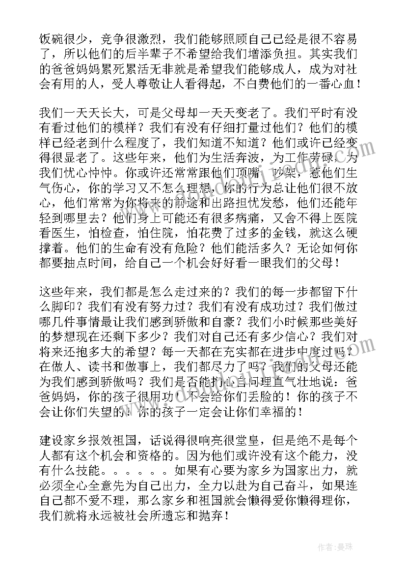 2023年外教协议法律意见书(精选5篇)