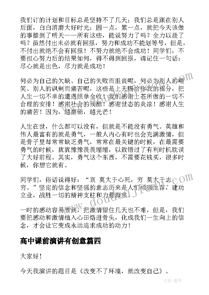 2023年外教协议法律意见书(精选5篇)