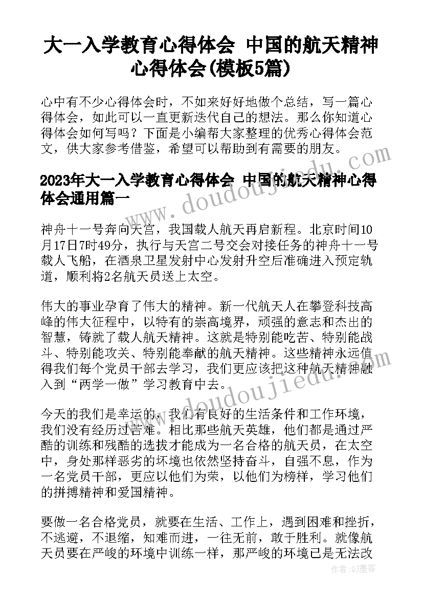 2023年合同指定收货人可以代替购买人吗(精选9篇)