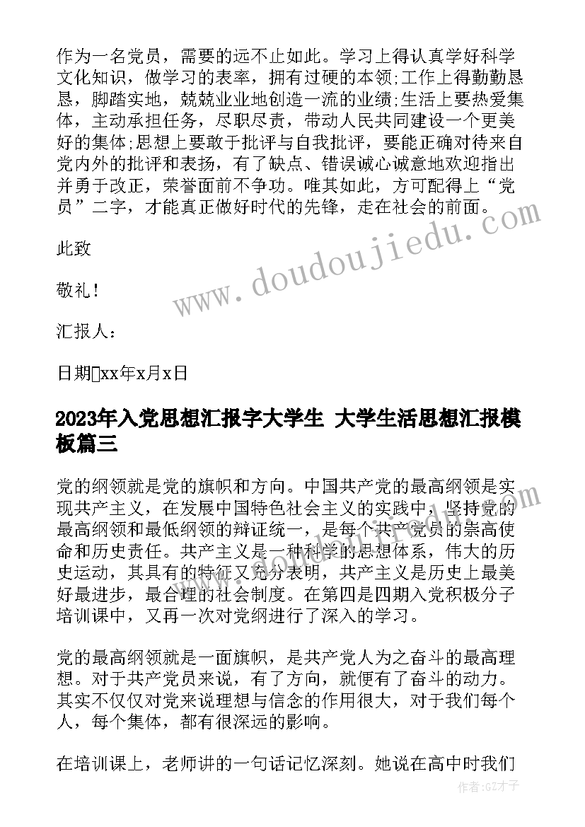 二年级园地七教学反思(大全9篇)