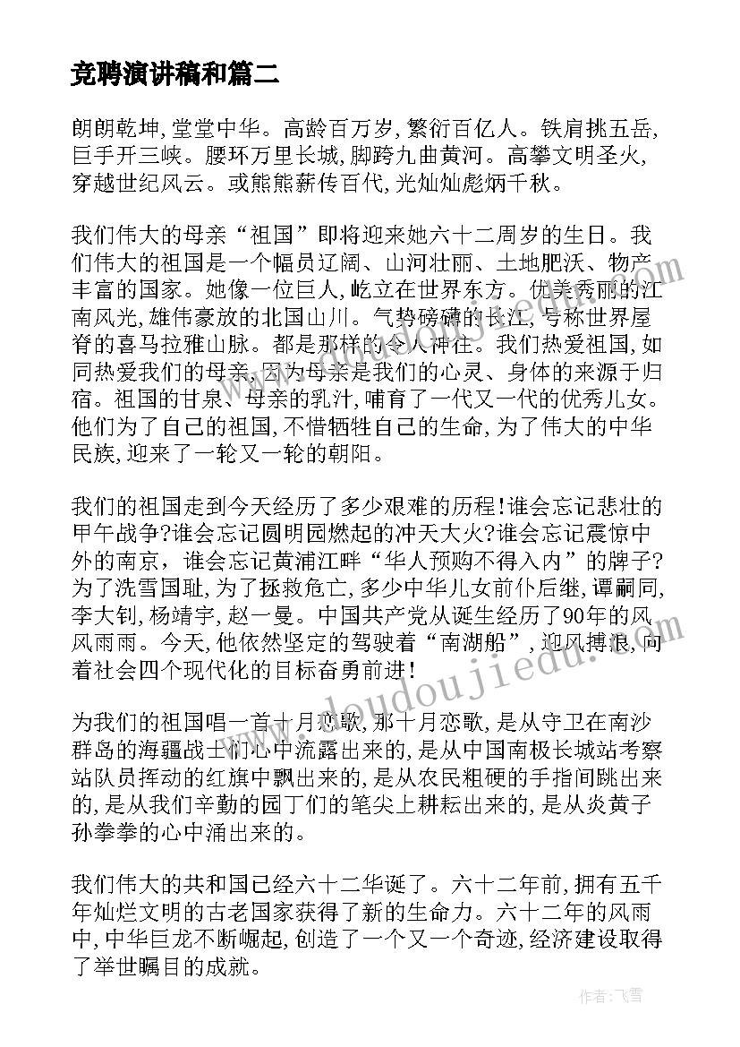 2023年人教版小学英语五年级第四单元教学反思 五年级数学第三单元教学反思心得(实用10篇)