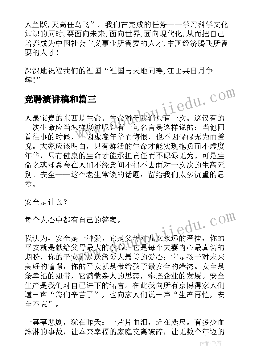 2023年人教版小学英语五年级第四单元教学反思 五年级数学第三单元教学反思心得(实用10篇)