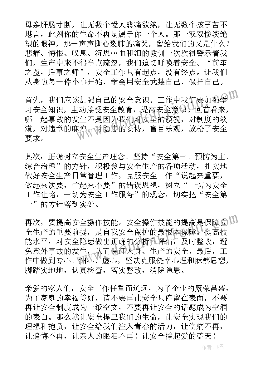 2023年人教版小学英语五年级第四单元教学反思 五年级数学第三单元教学反思心得(实用10篇)