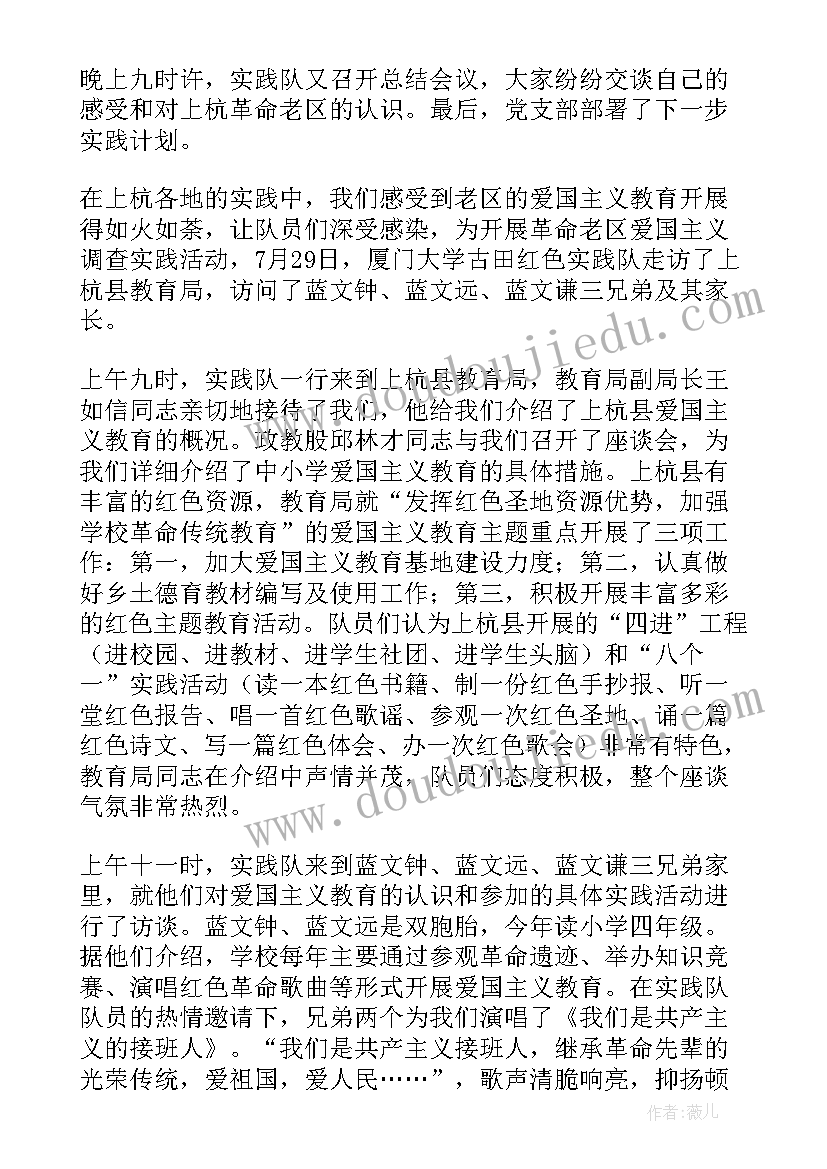 2023年采访计划演讲稿 新学期新计划演讲稿(优质10篇)