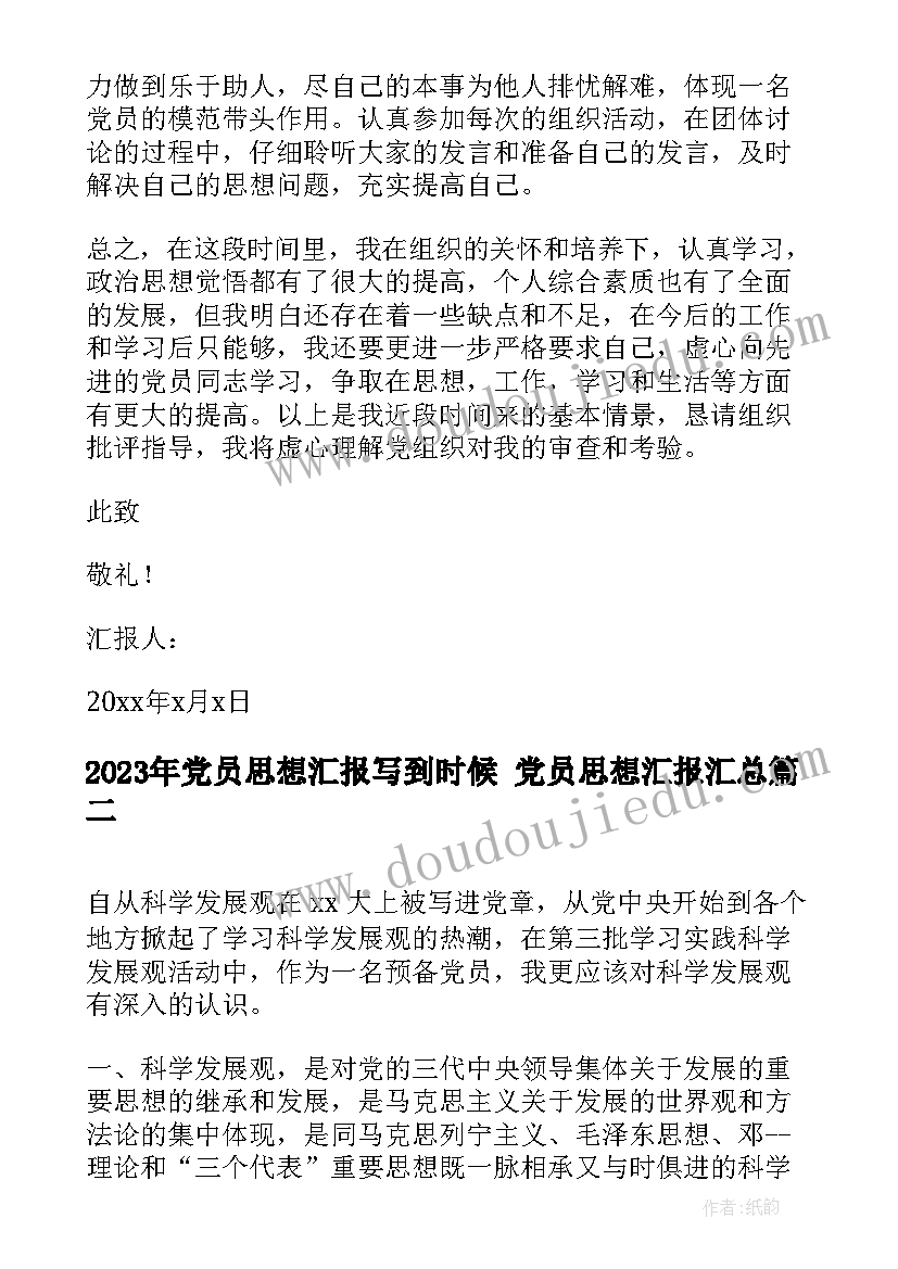 最新幼儿园小班区域益智区教案(汇总5篇)