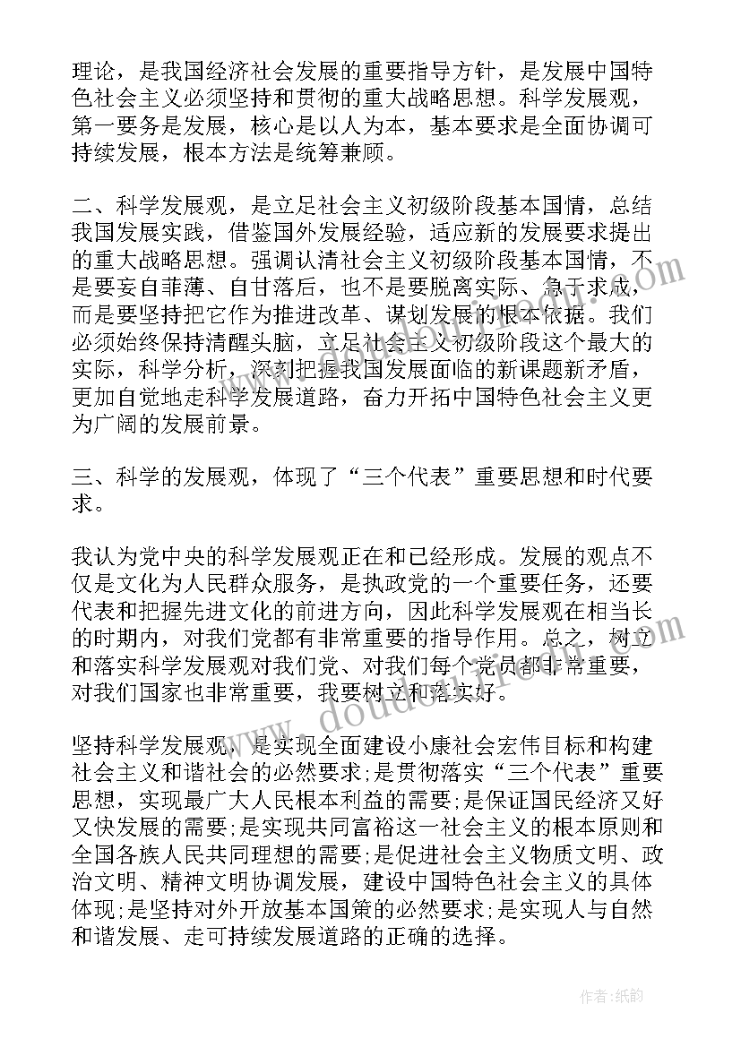 最新幼儿园小班区域益智区教案(汇总5篇)