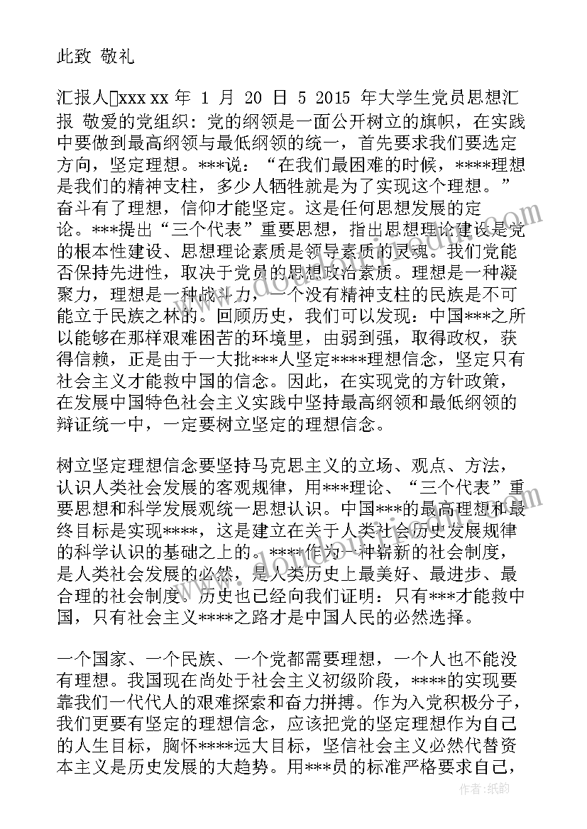 最新幼儿园小班区域益智区教案(汇总5篇)