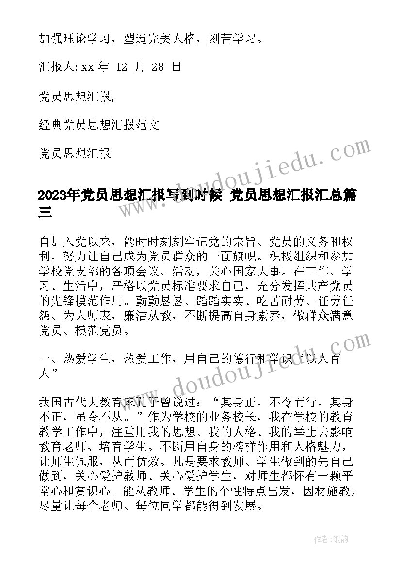 最新幼儿园小班区域益智区教案(汇总5篇)