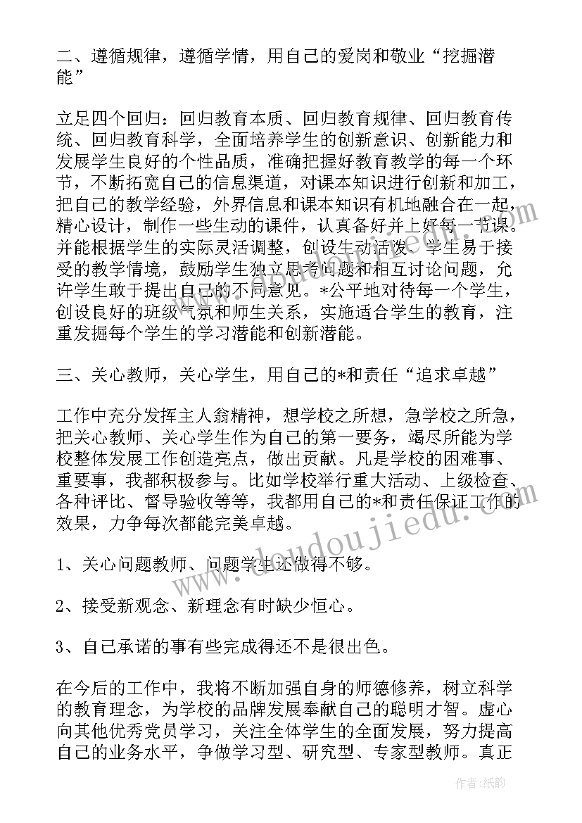 最新幼儿园小班区域益智区教案(汇总5篇)