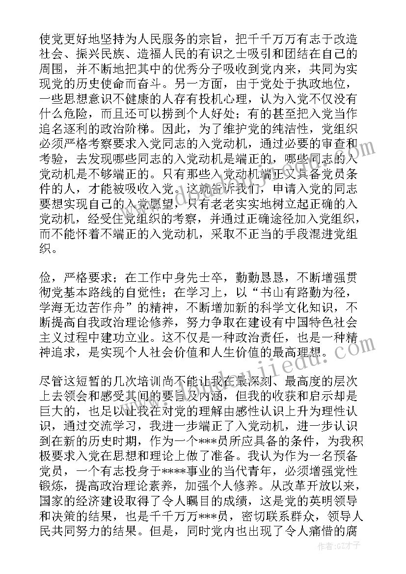 最新解除劳动合同通知书等同于离职证明吗 解除劳动合同证明书(精选10篇)