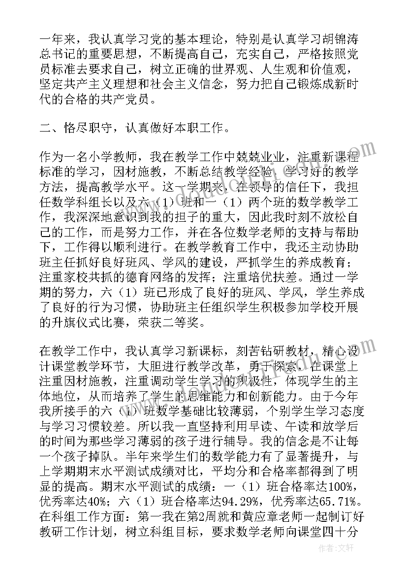 团队奖的主持词(实用7篇)