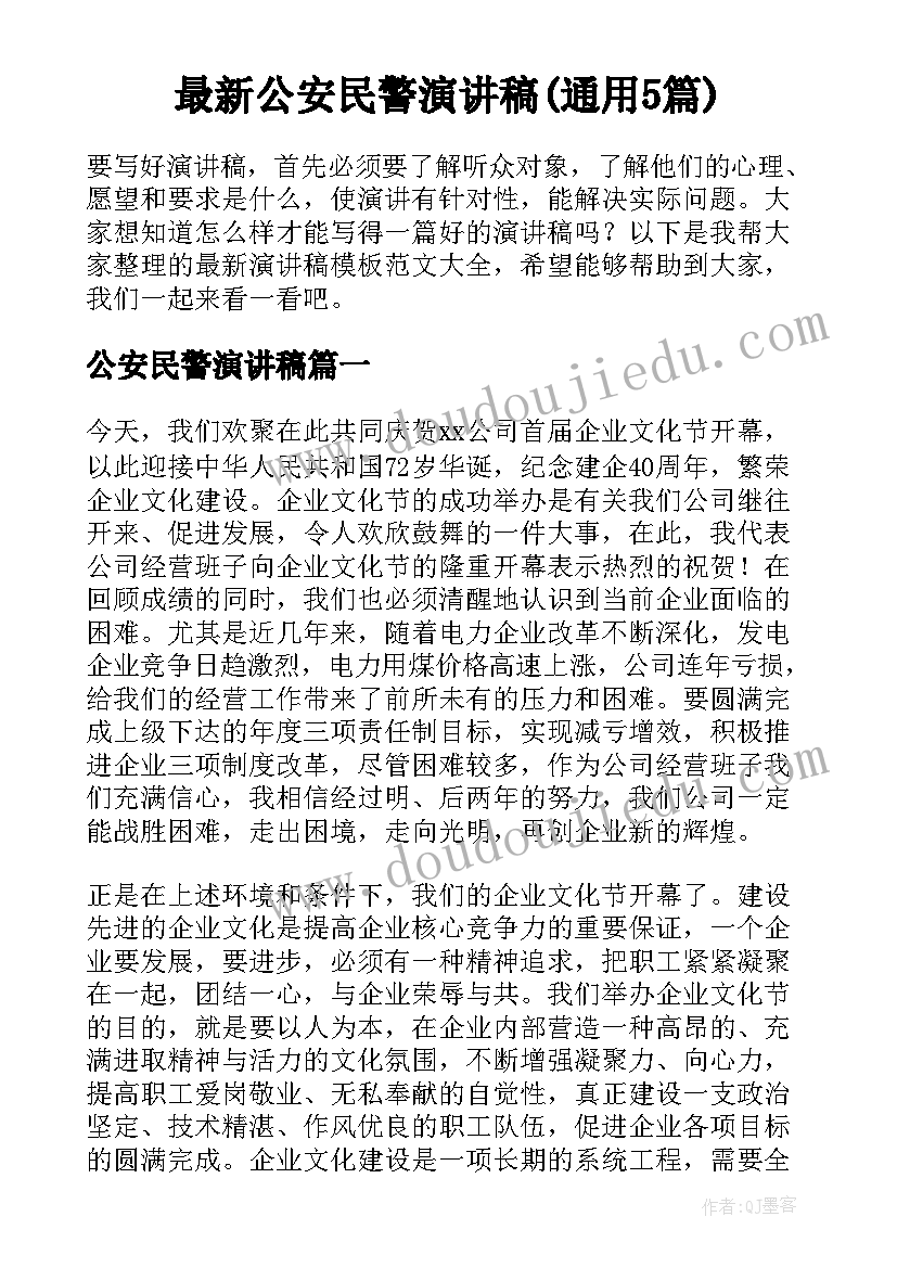 学校纪律教育月活动方案(精选5篇)