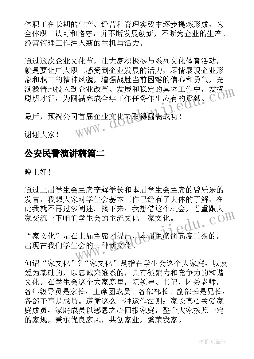 学校纪律教育月活动方案(精选5篇)