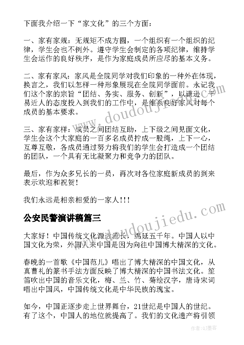 学校纪律教育月活动方案(精选5篇)