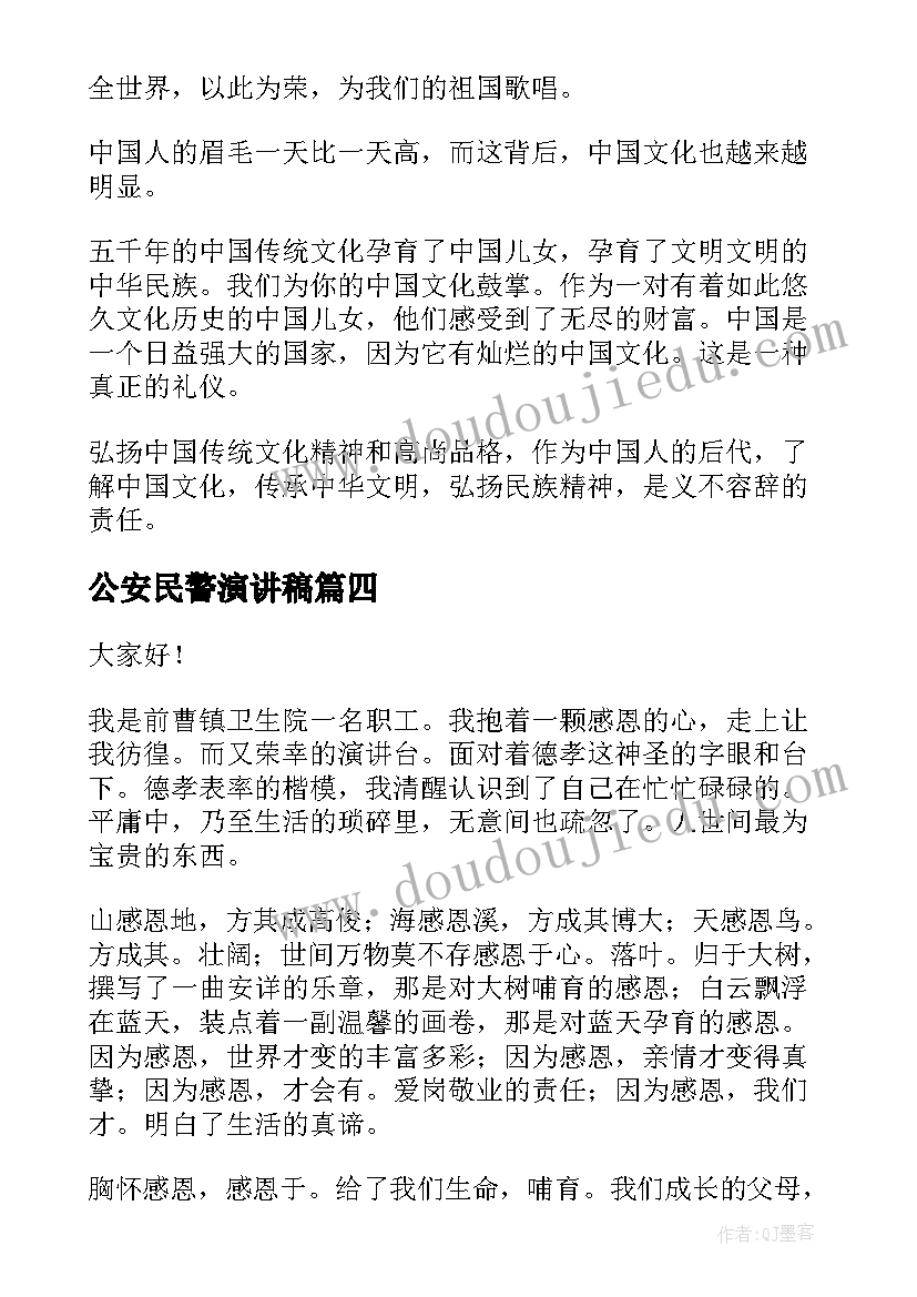 学校纪律教育月活动方案(精选5篇)