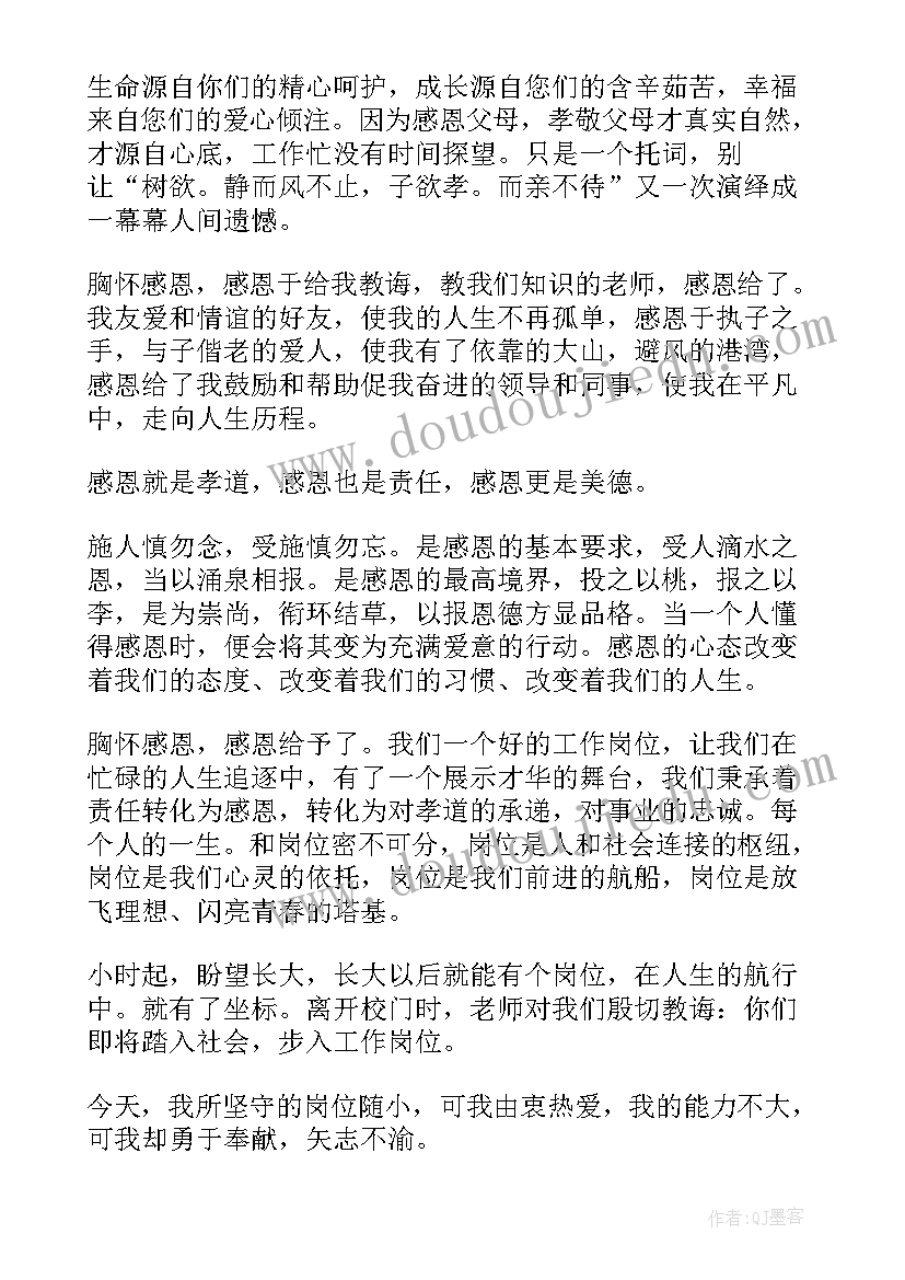 学校纪律教育月活动方案(精选5篇)