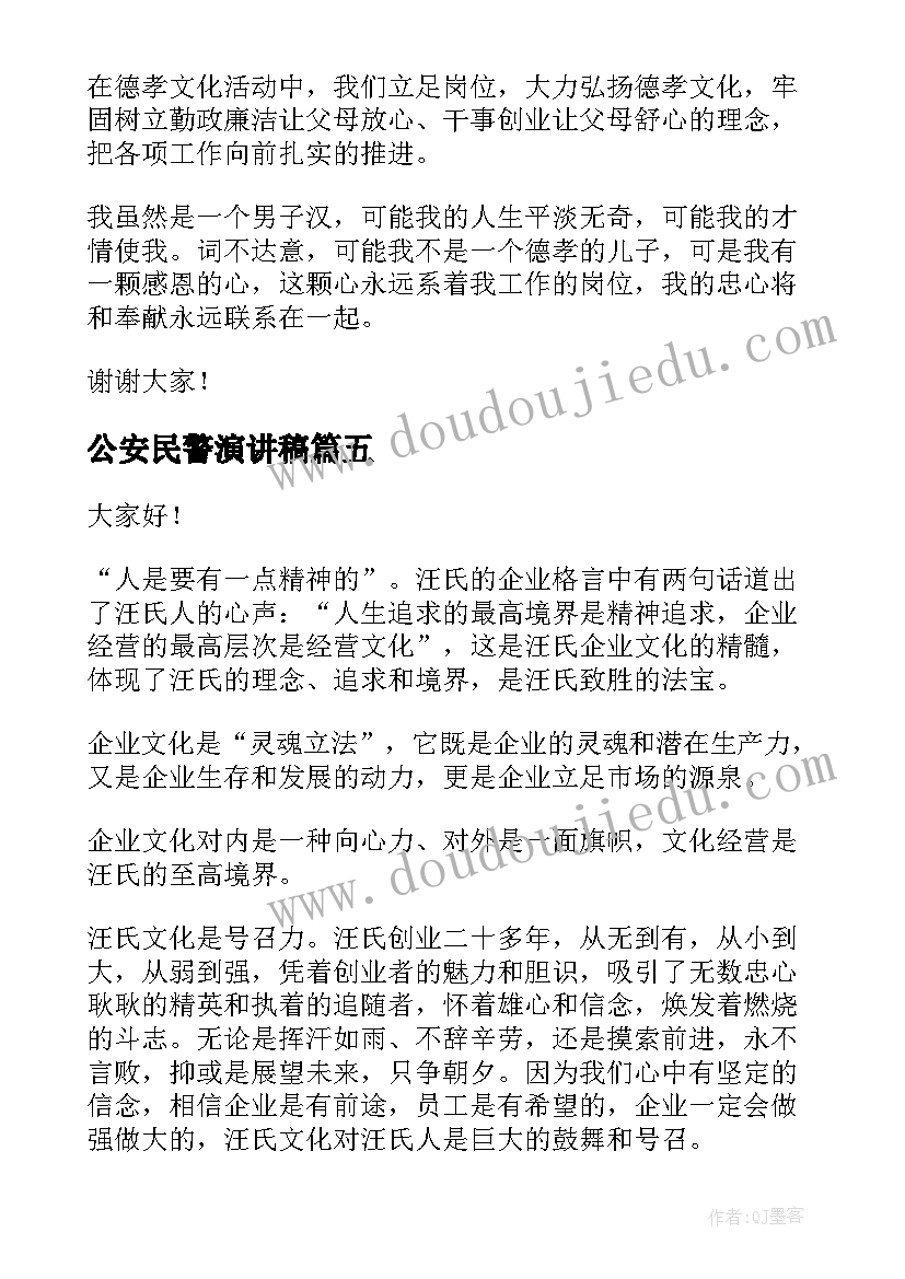 学校纪律教育月活动方案(精选5篇)