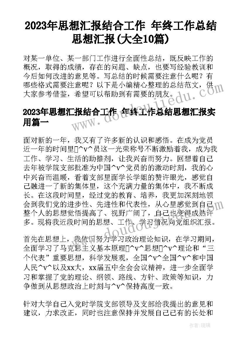 最新运输补充协议 运输补充协议书(汇总5篇)