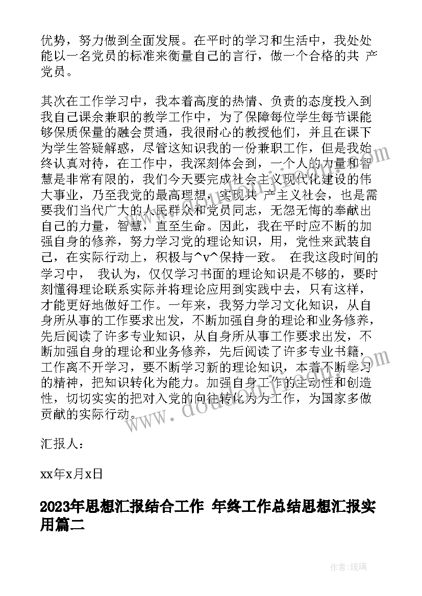 最新运输补充协议 运输补充协议书(汇总5篇)