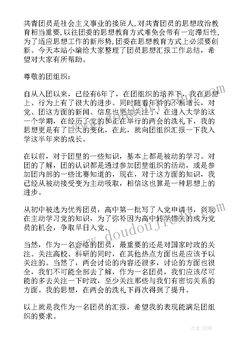 最新运输补充协议 运输补充协议书(汇总5篇)