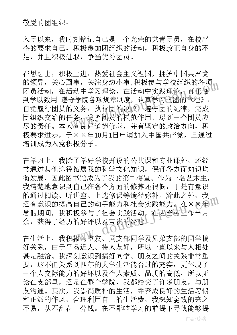 最新运输补充协议 运输补充协议书(汇总5篇)