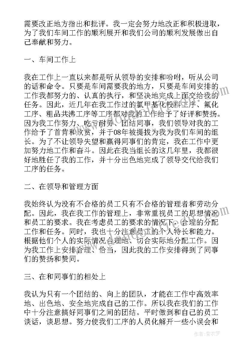 唐诗二首教学反思(实用5篇)