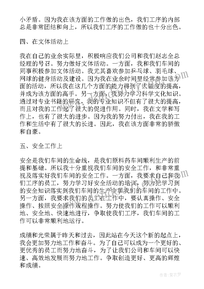 唐诗二首教学反思(实用5篇)