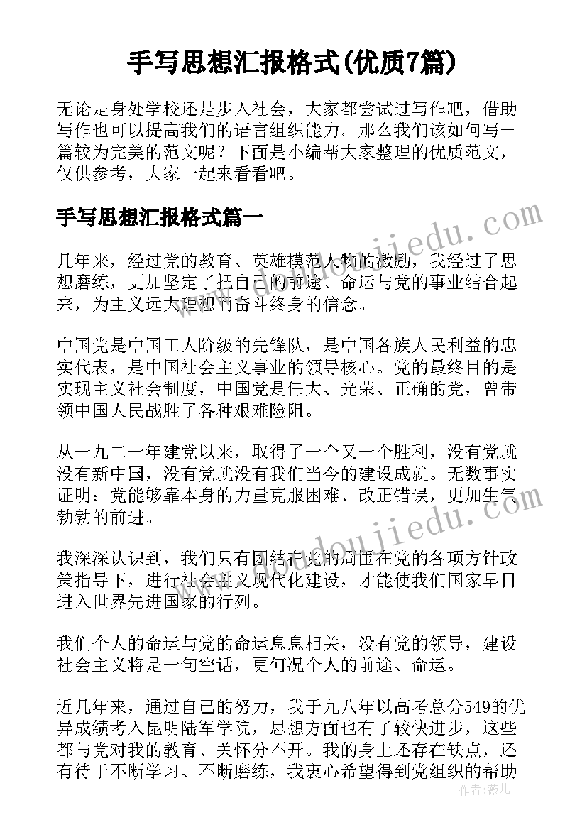 最新挖掘机二手车买卖协议(实用5篇)